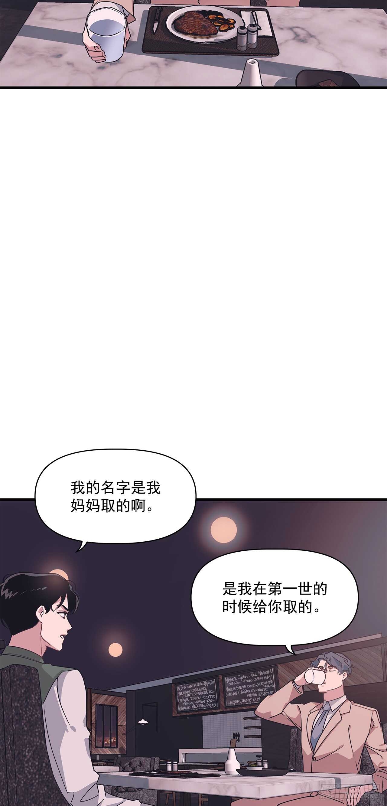 14.前世今生-第15话