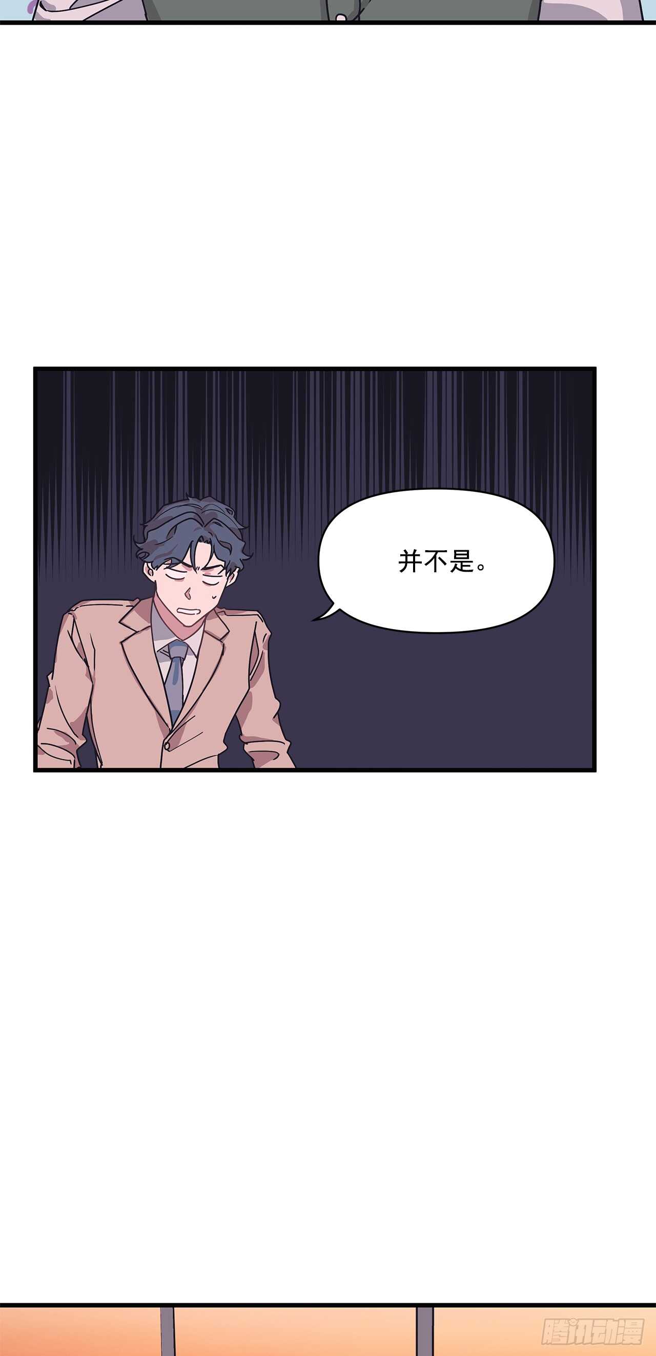 14.前世今生-第15话