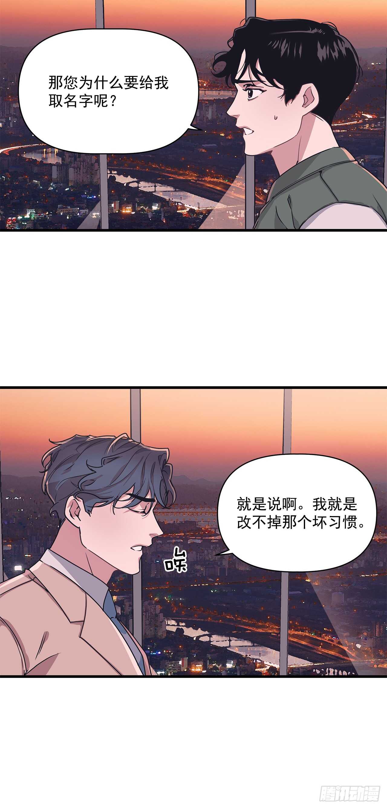 14.前世今生-第15话