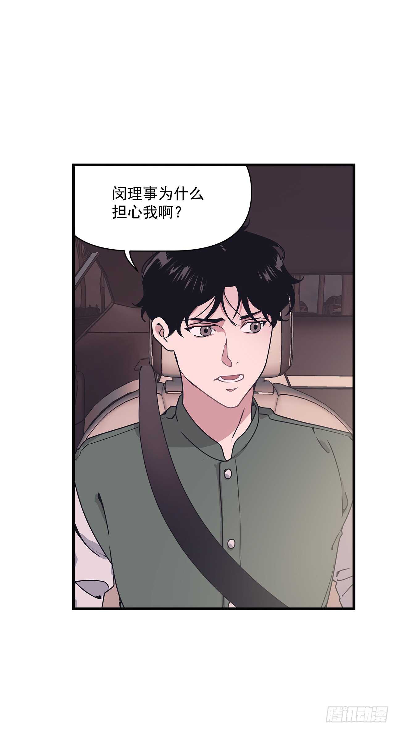 14.前世今生-第15话