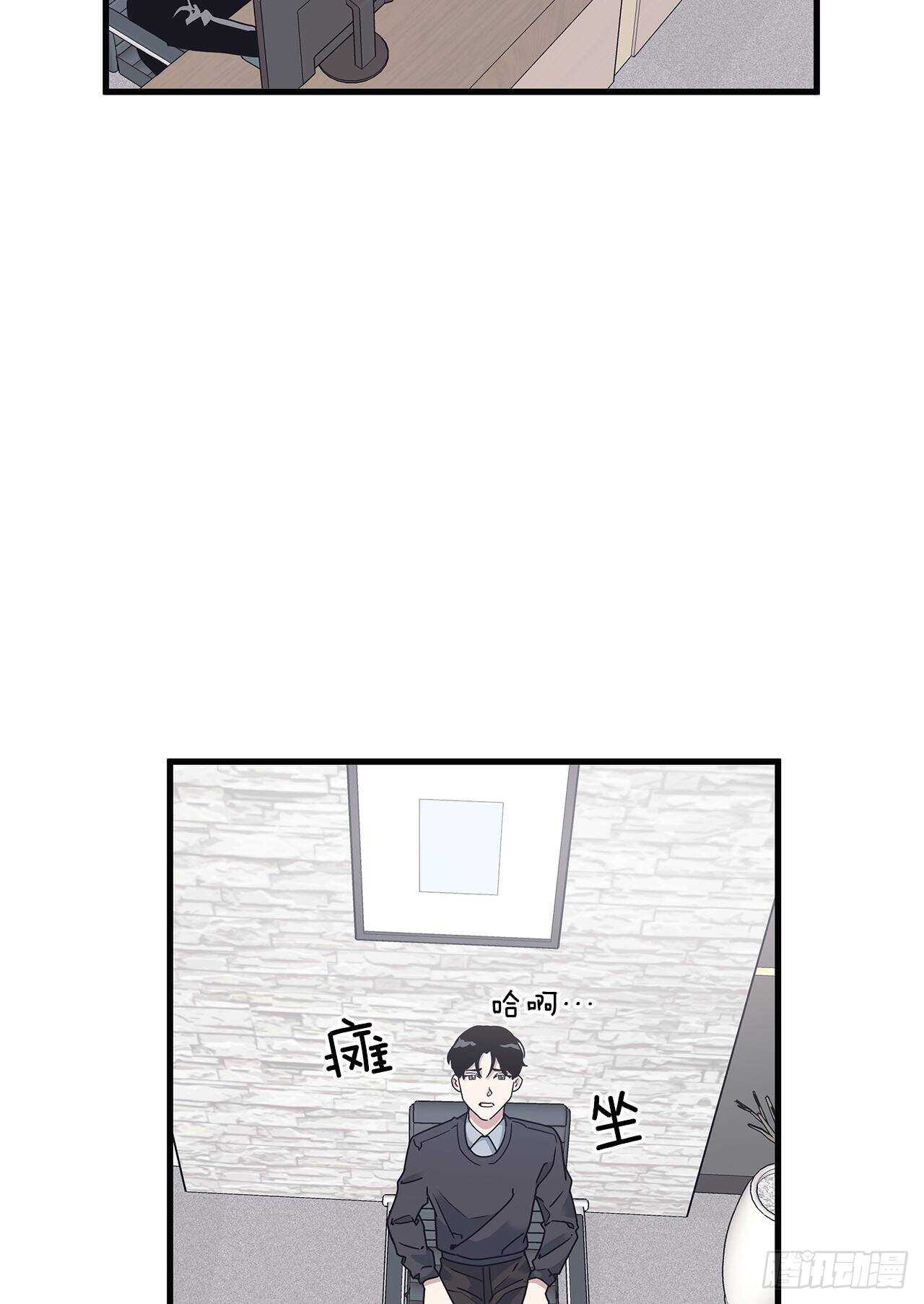 16.我被讨厌了吗？-第17话