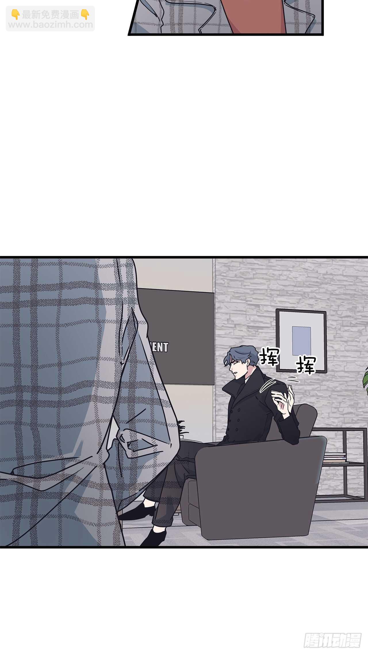 16.我被讨厌了吗？-第17话