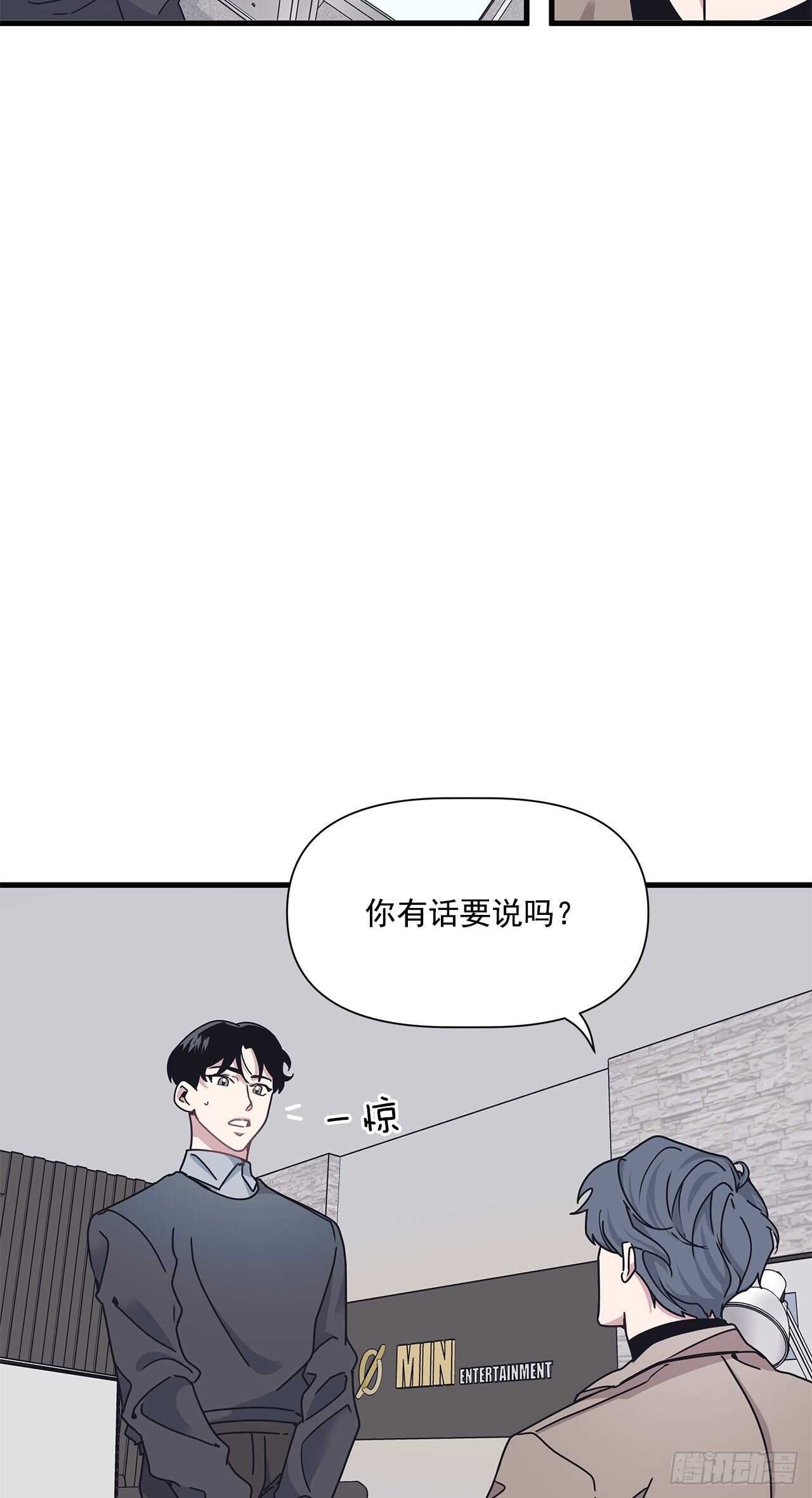 16.我被讨厌了吗？-第17话