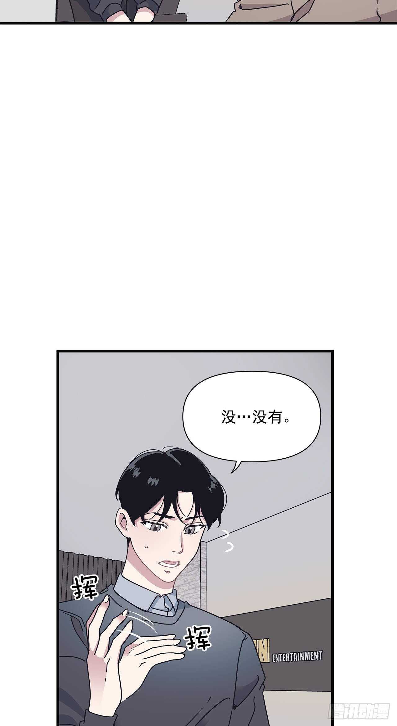 16.我被讨厌了吗？-第17话