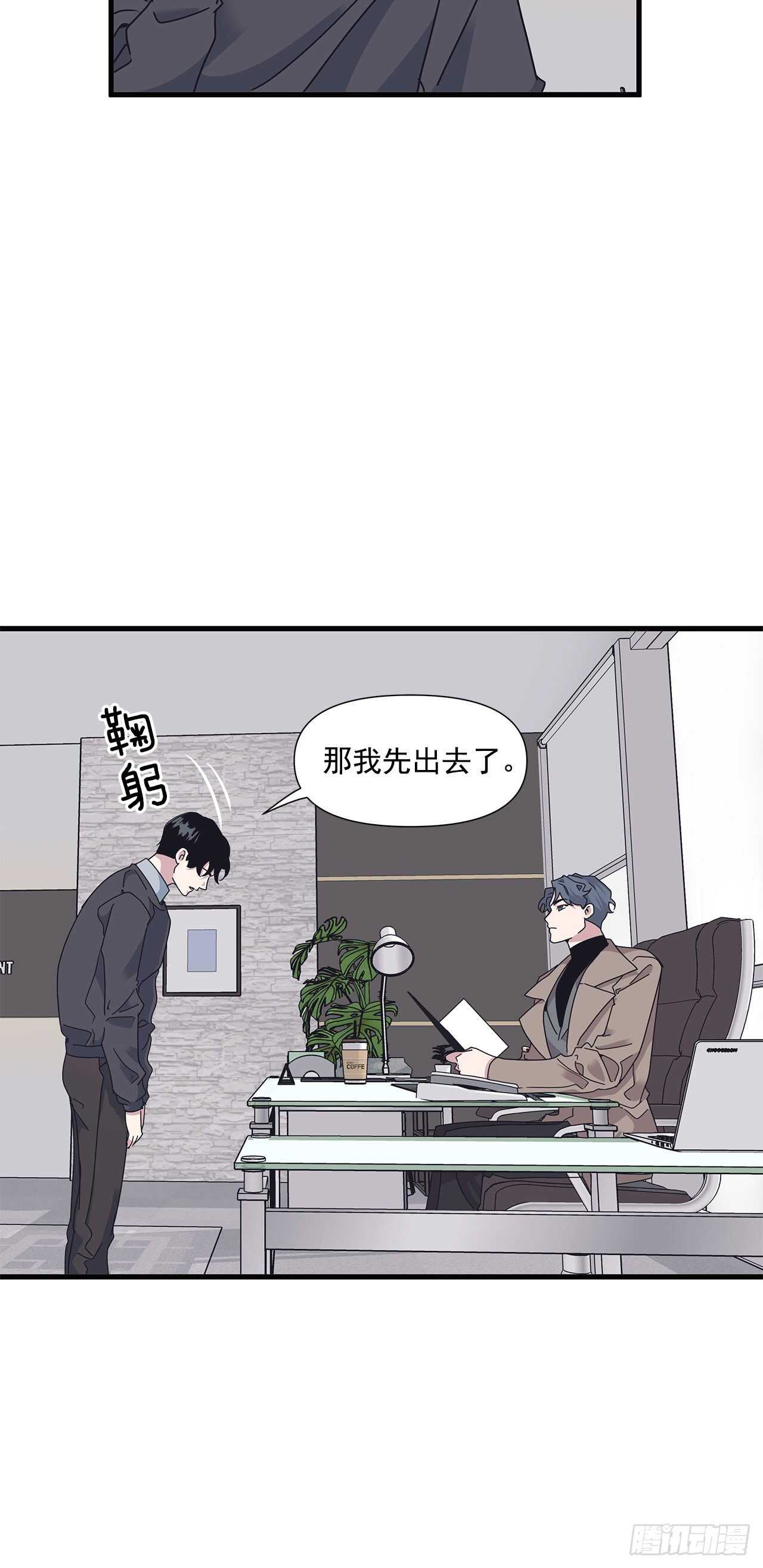 16.我被讨厌了吗？-第17话