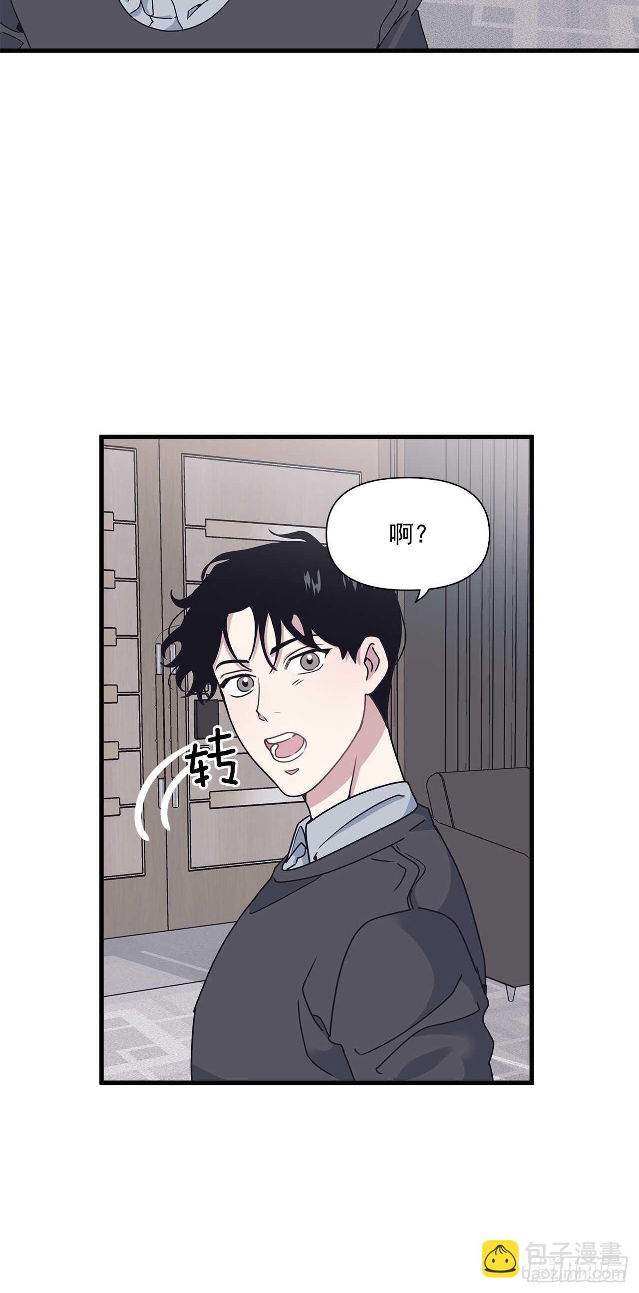 16.我被讨厌了吗？-第17话