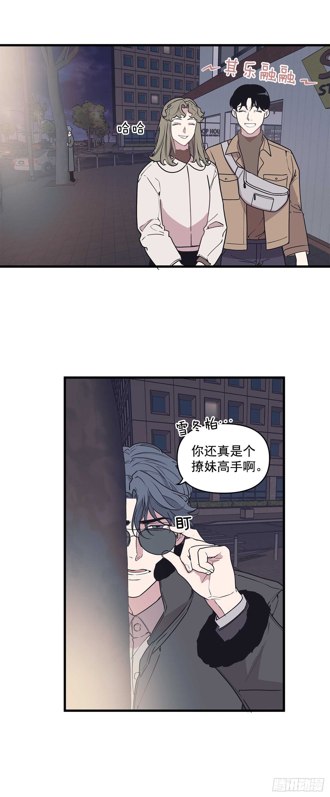 18.感冒-第19话