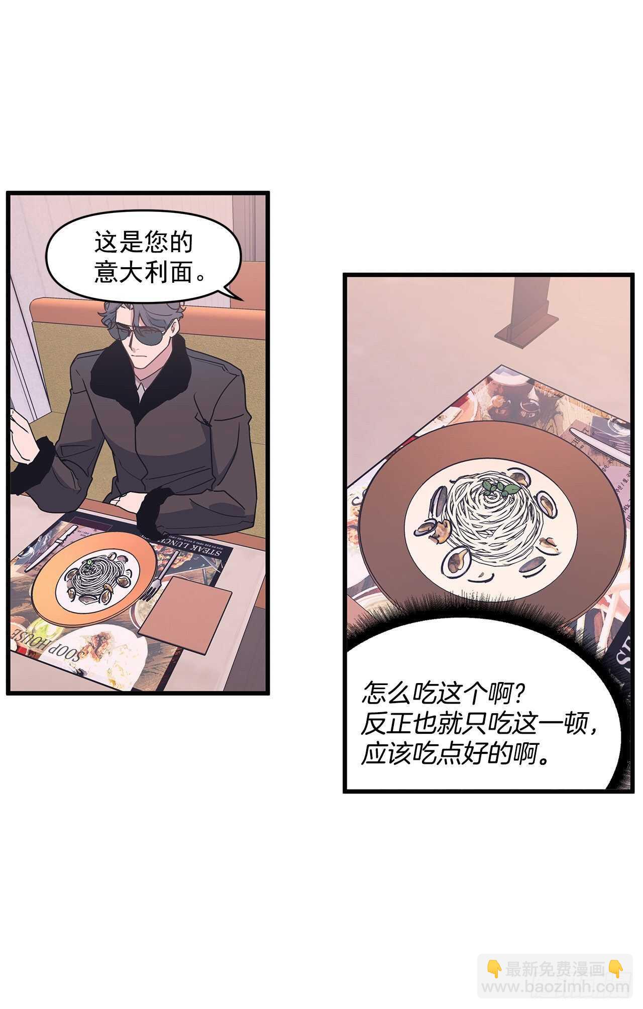 18.感冒-第19话