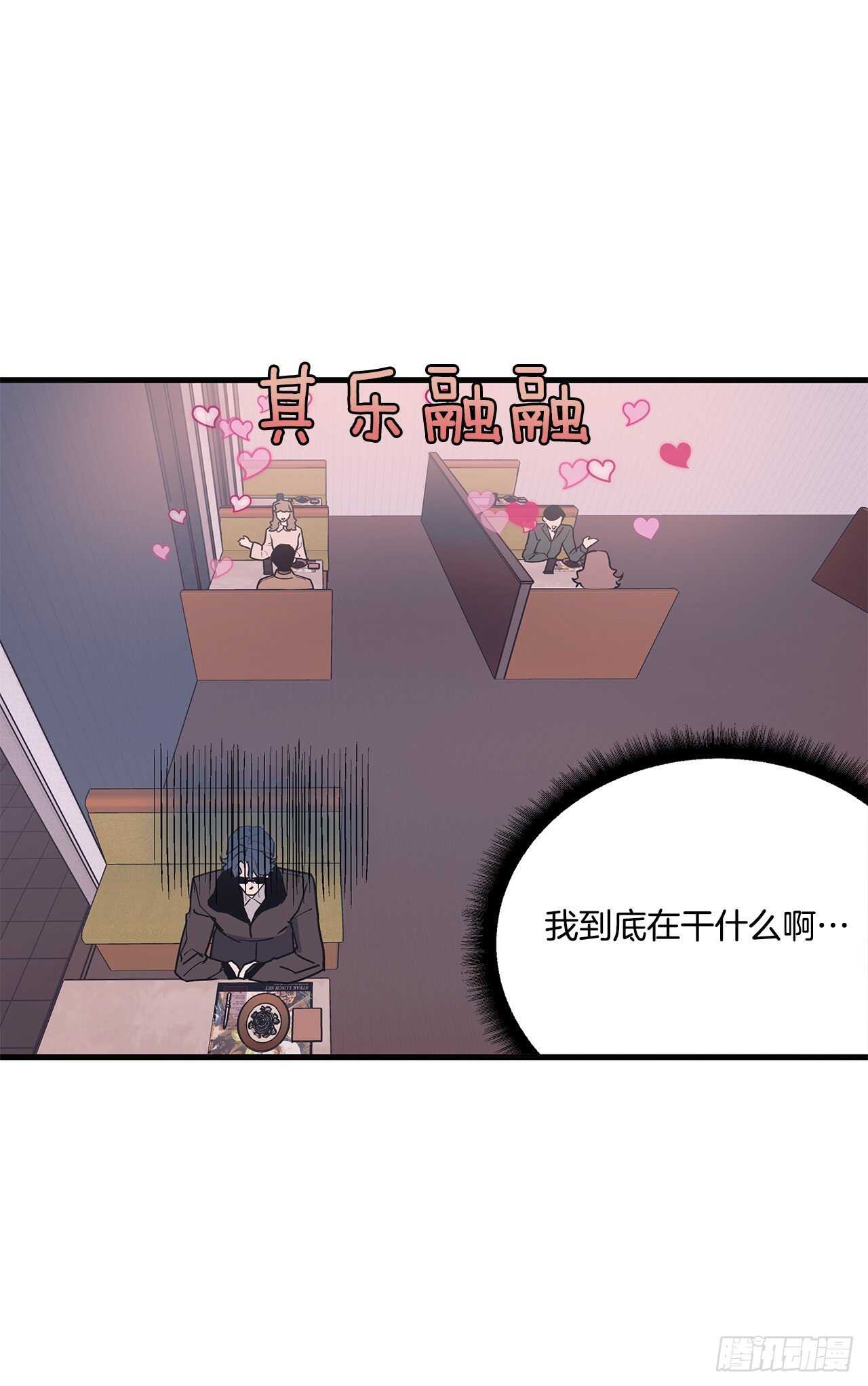 18.感冒-第19话