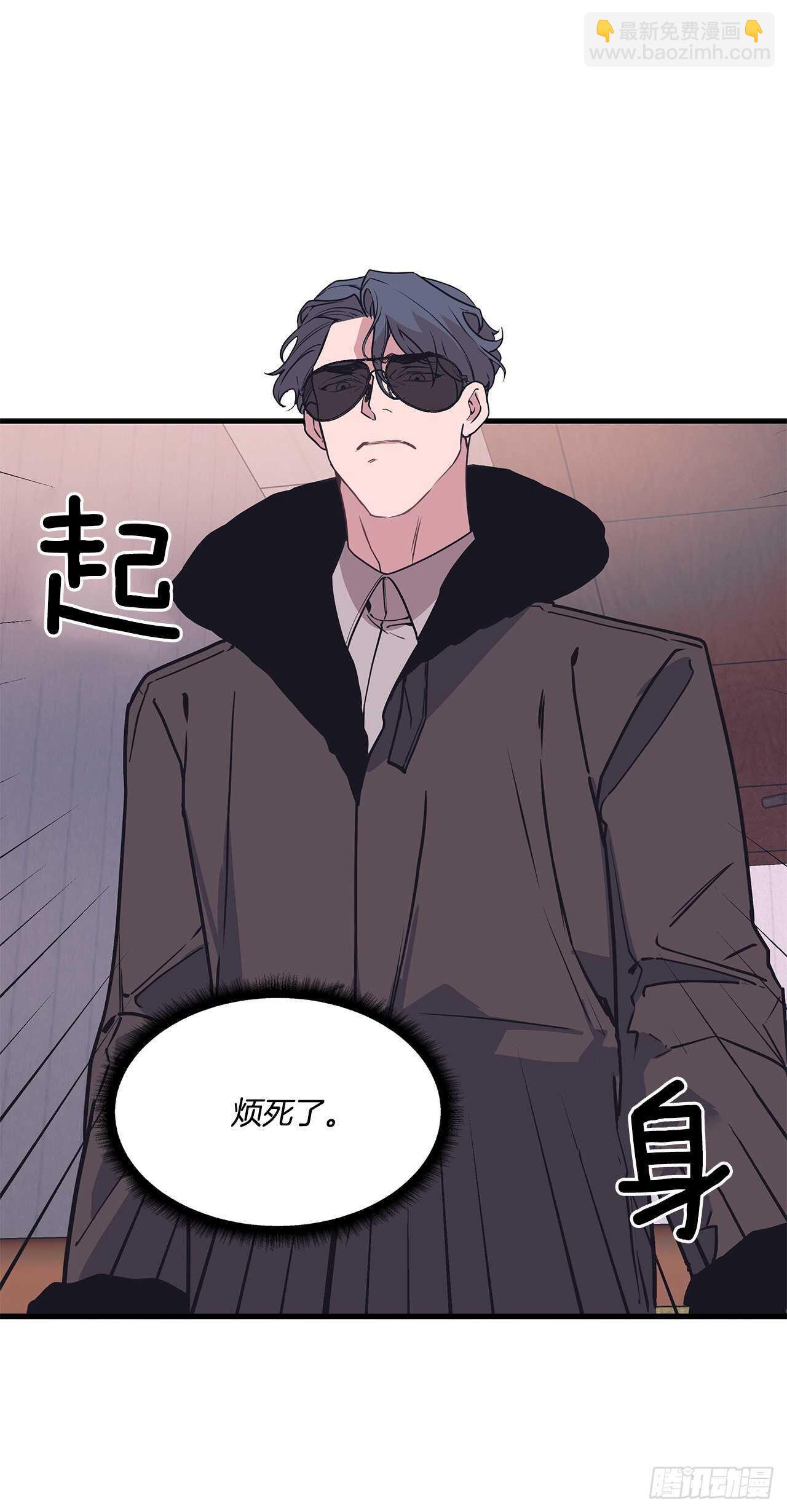 18.感冒-第19话