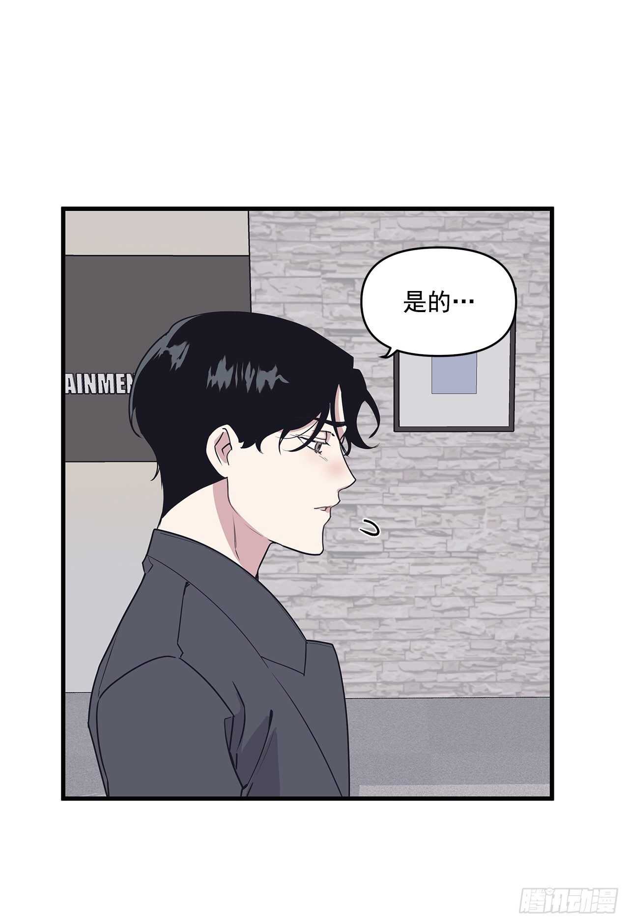 18.感冒-第19话