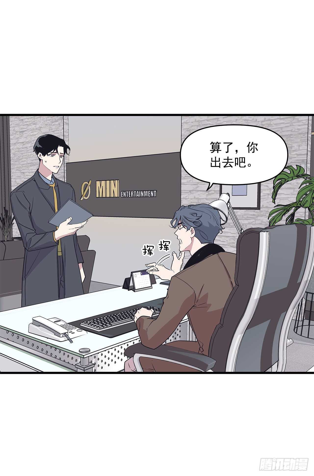 18.感冒-第19话