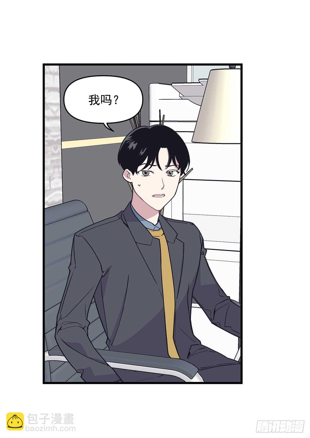 18.感冒-第19话