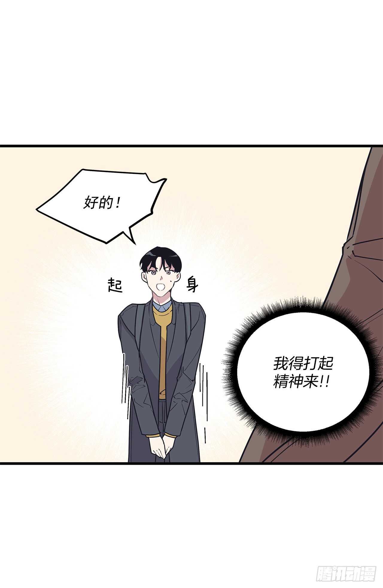18.感冒-第19话