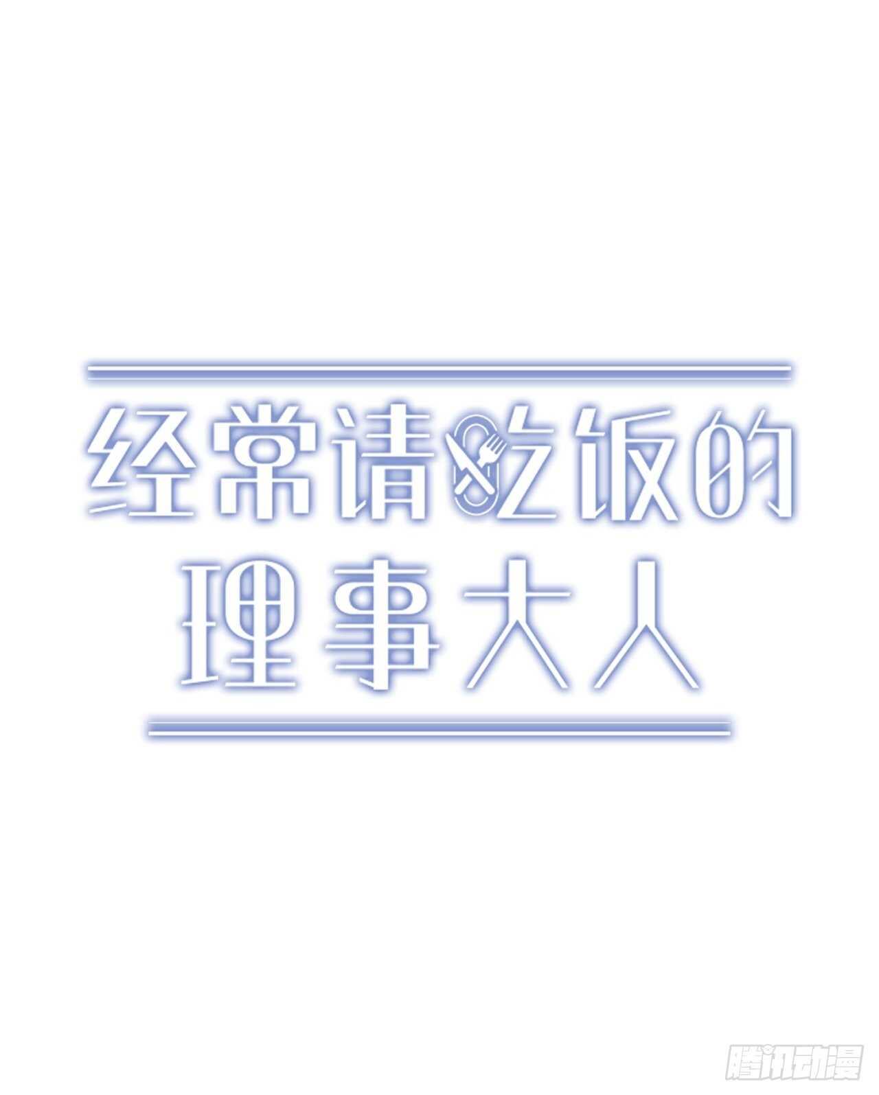 18.感冒-第19话