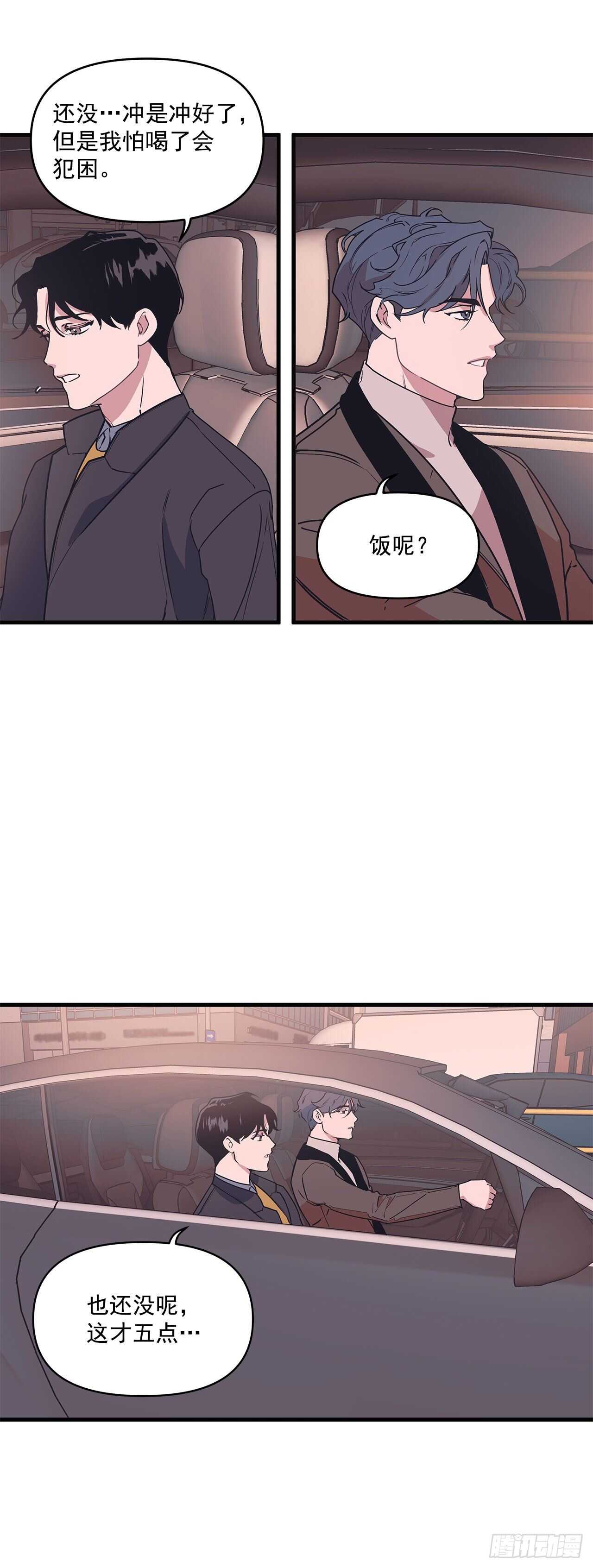 18.感冒-第19话
