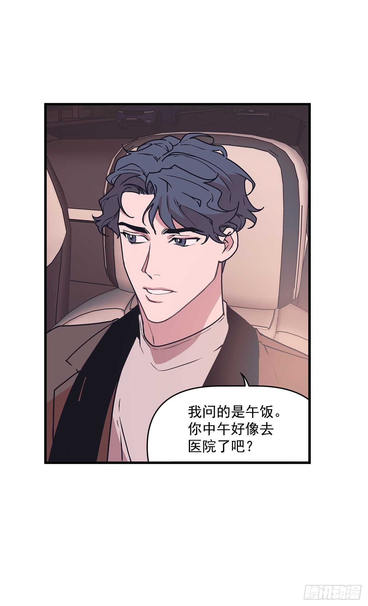 18.感冒-第19话