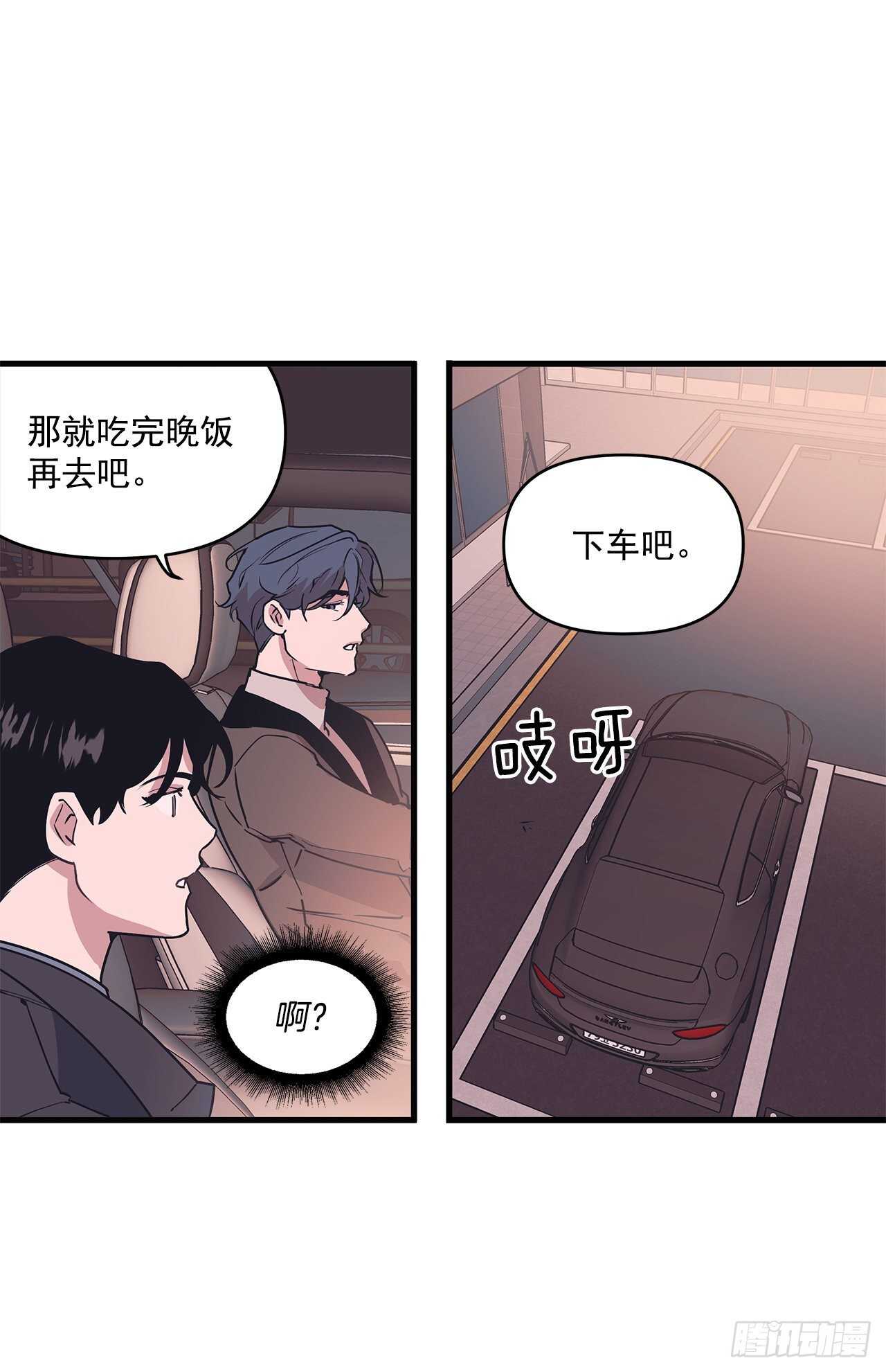 18.感冒-第19话