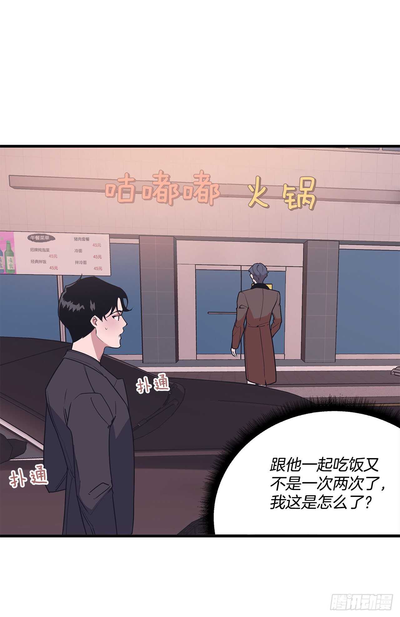 18.感冒-第19话