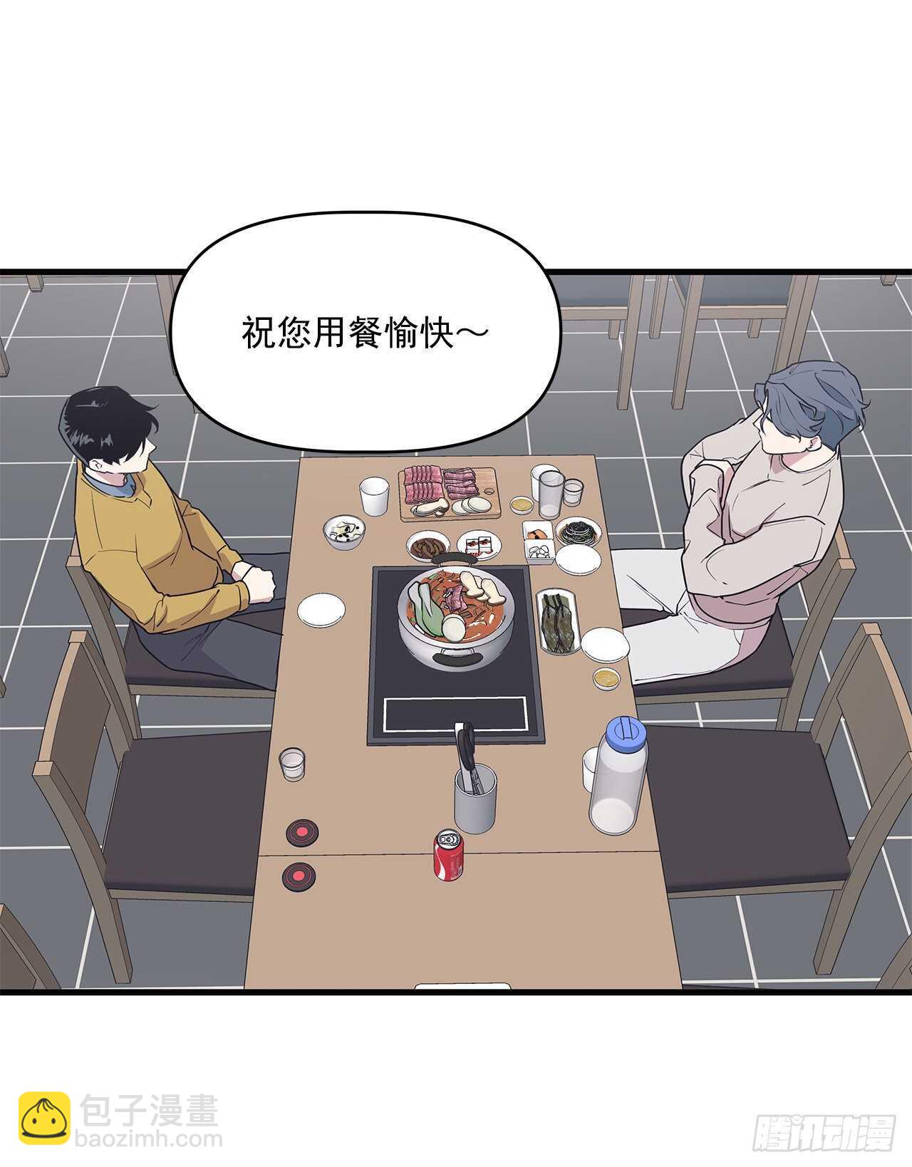 18.感冒-第19话