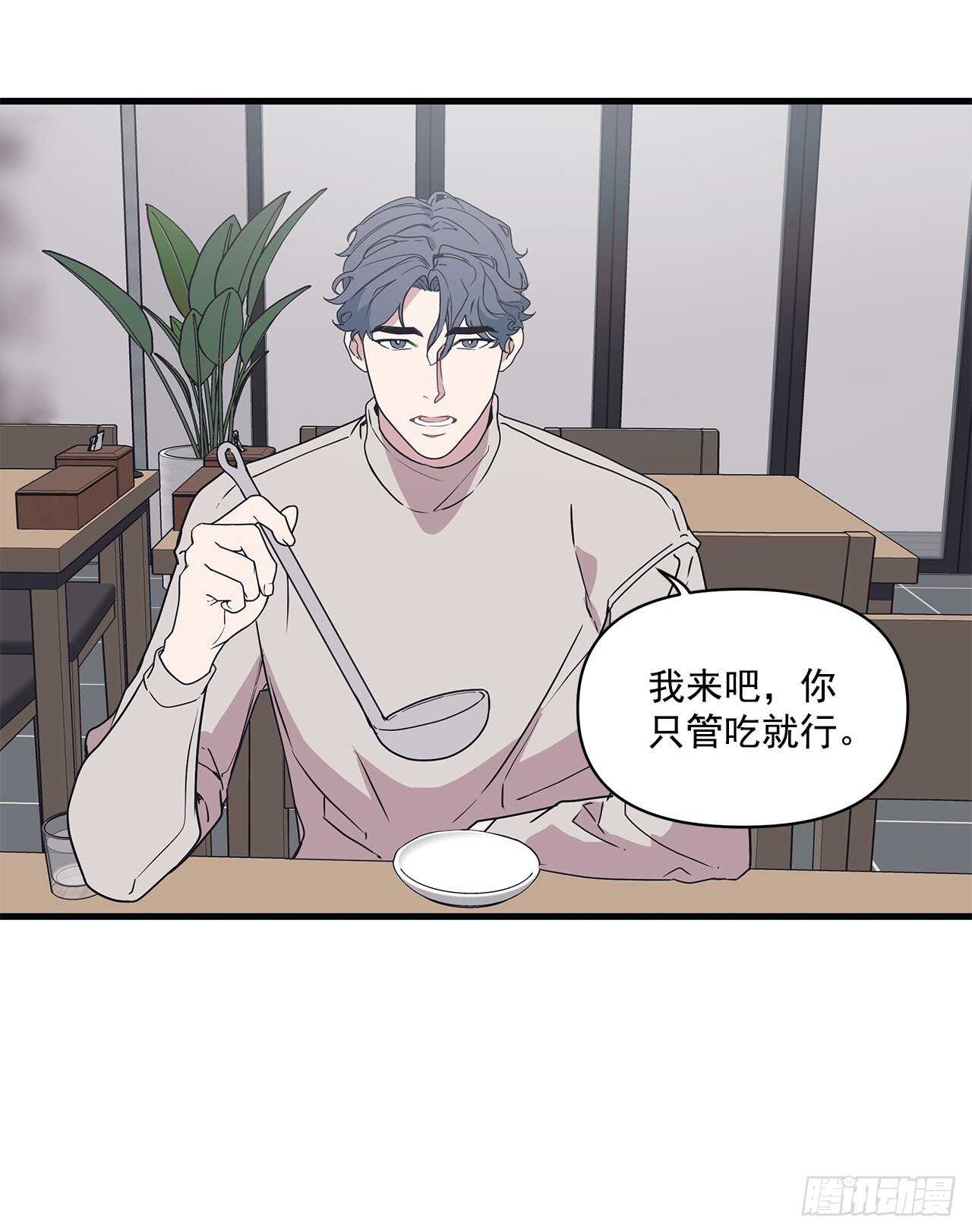 18.感冒-第19话