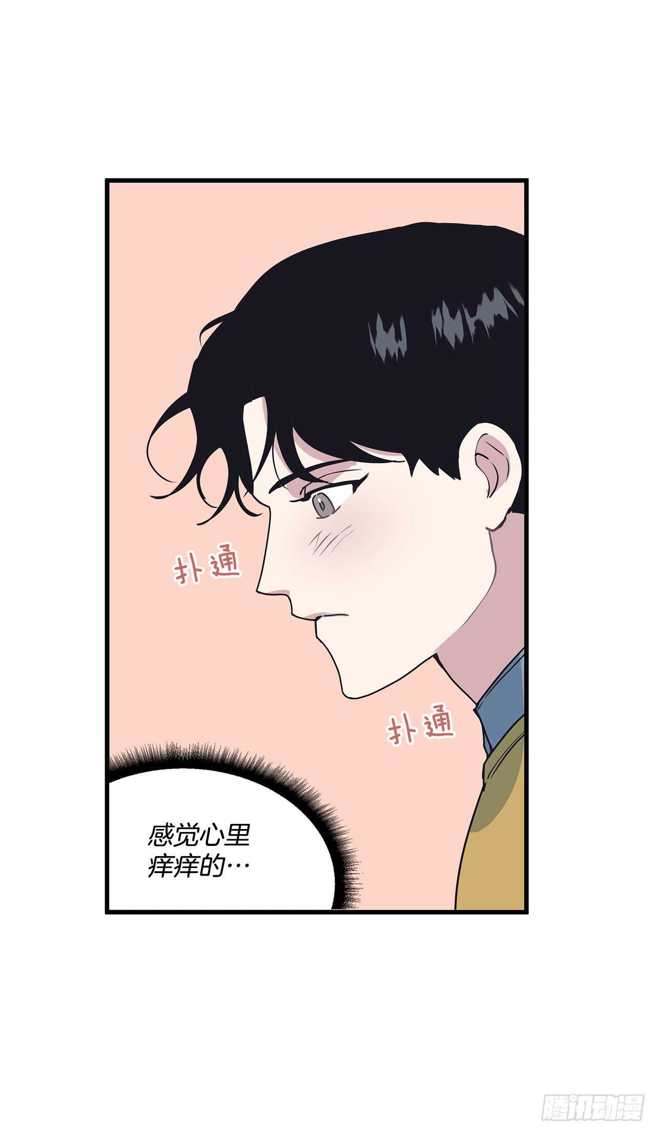 18.感冒-第19话