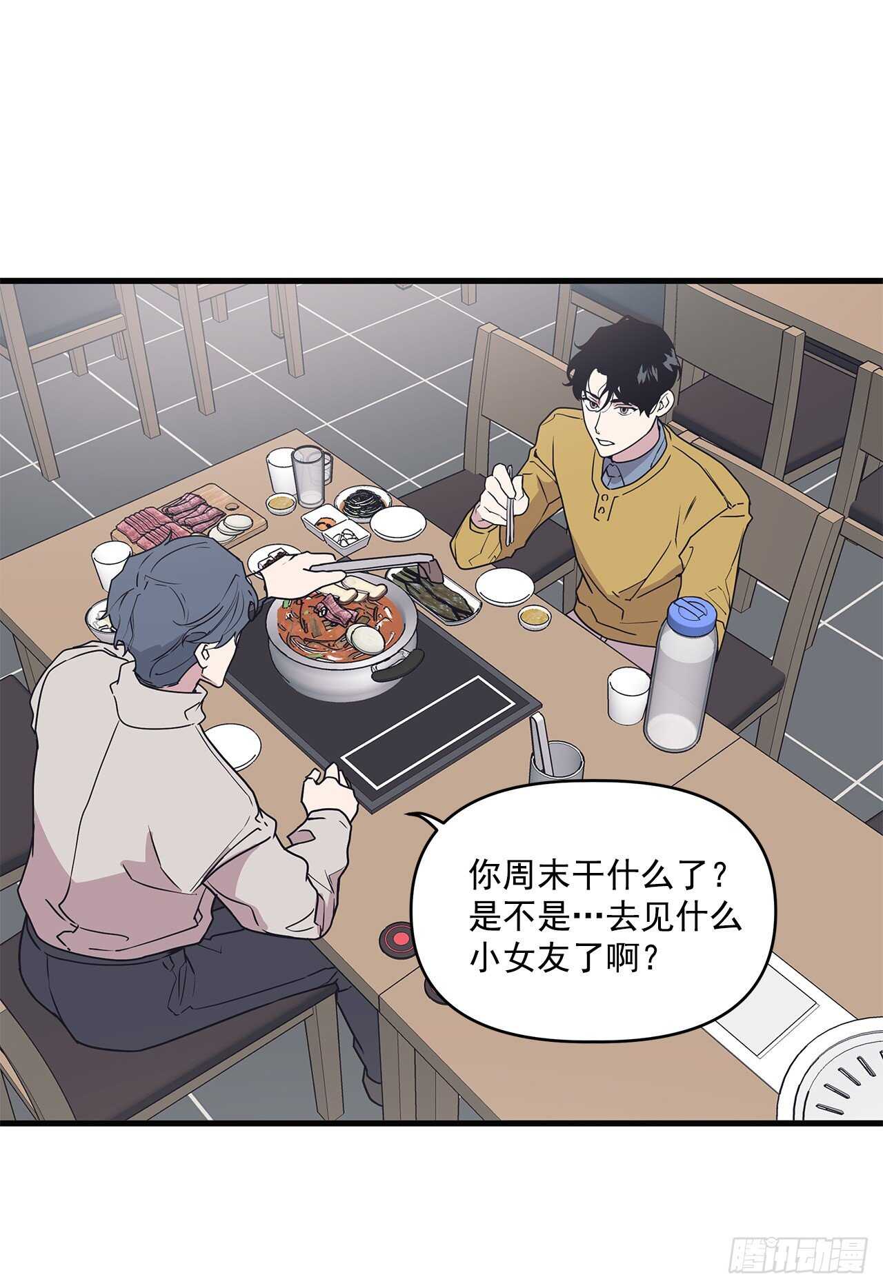 18.感冒-第19话