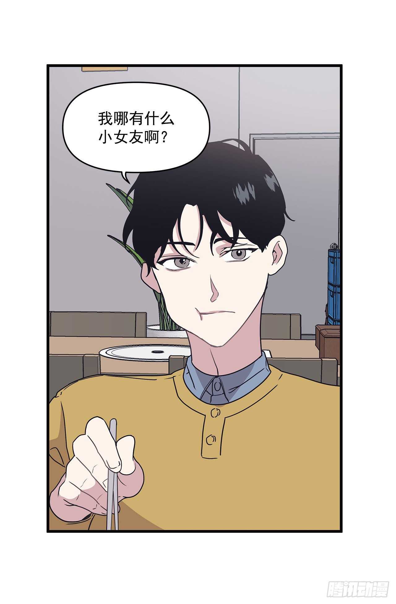 18.感冒-第19话