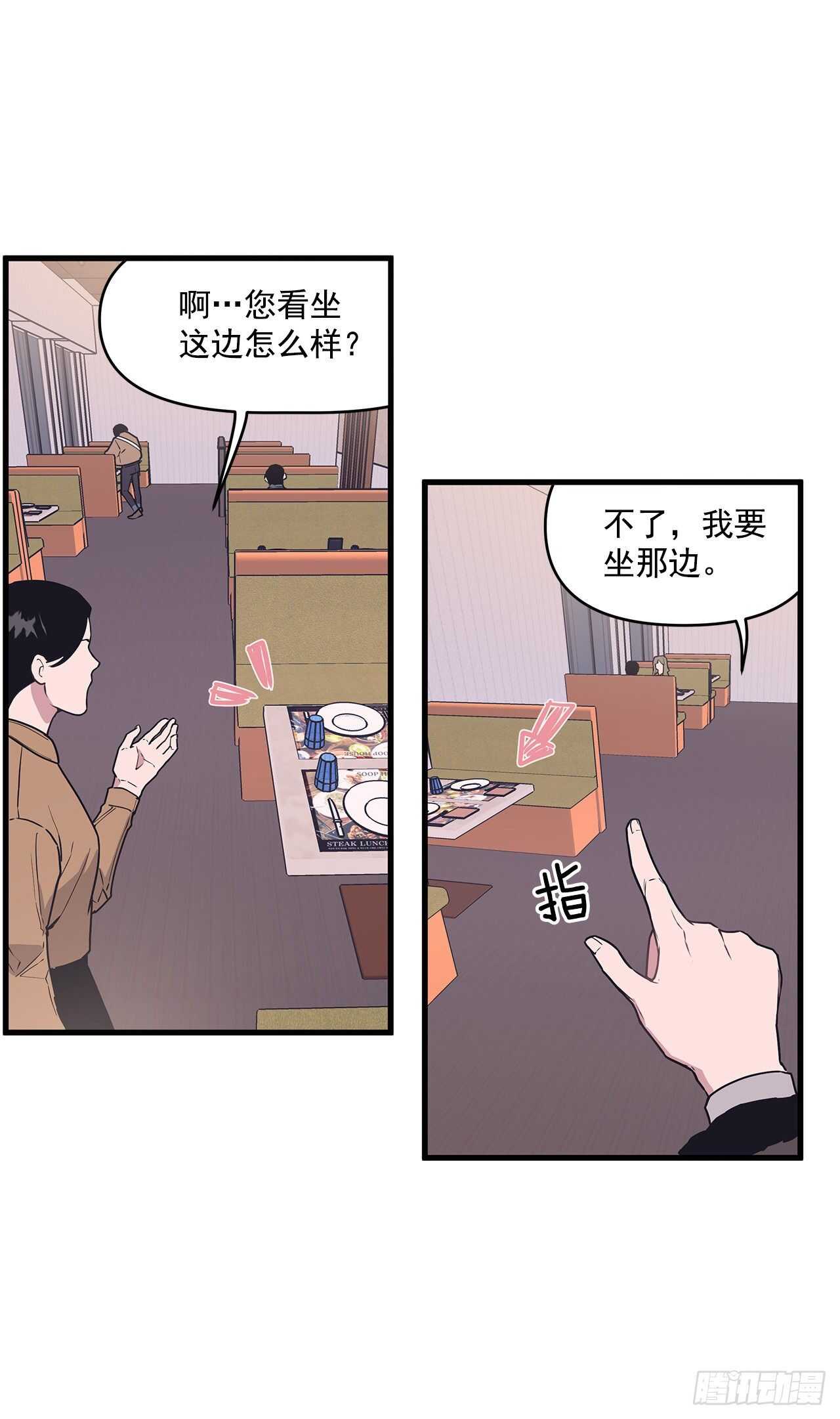 18.感冒-第19话
