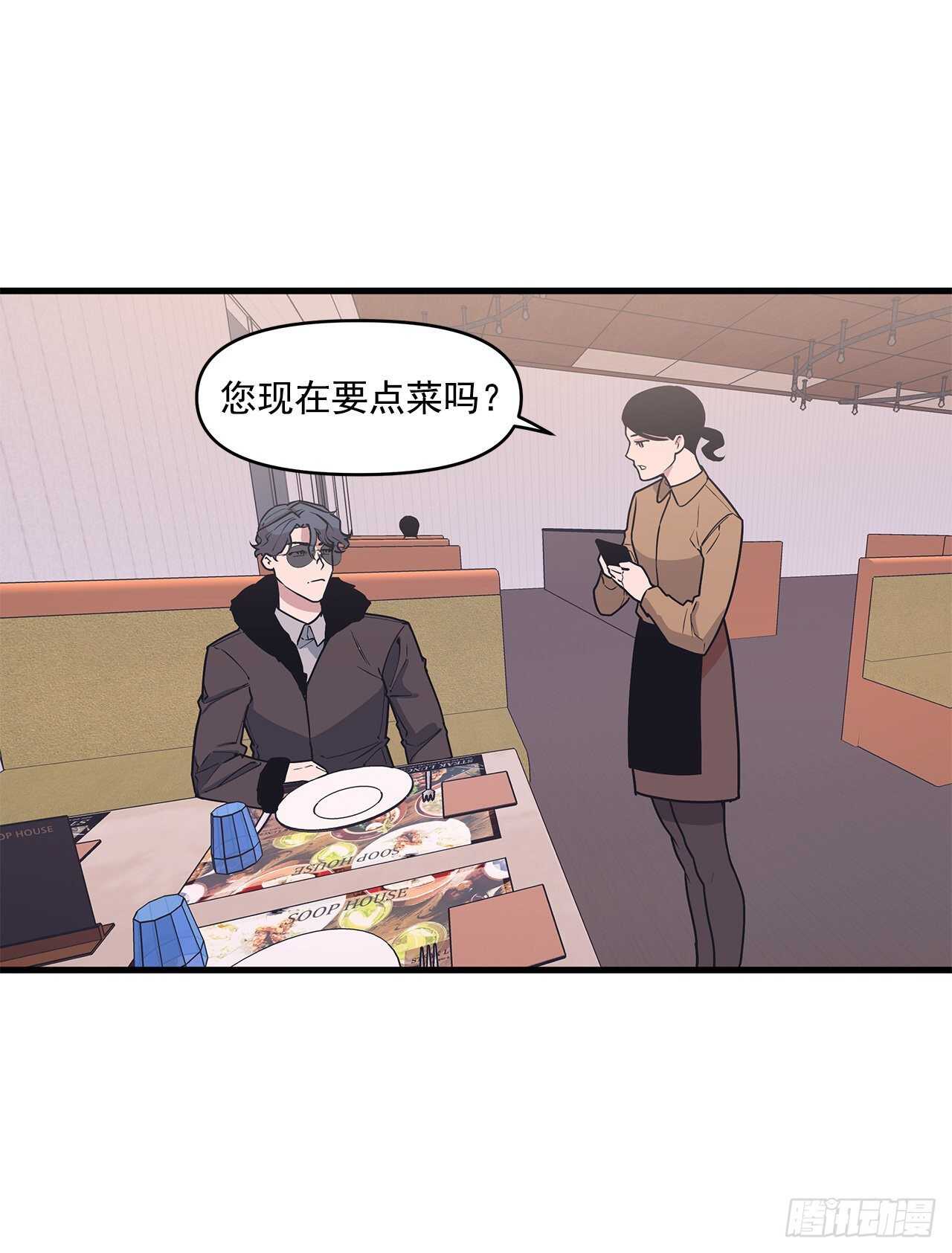 18.感冒-第19话