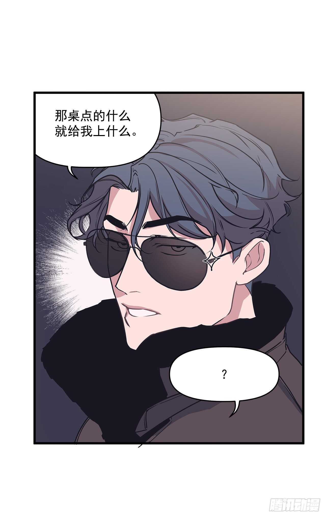 18.感冒-第19话