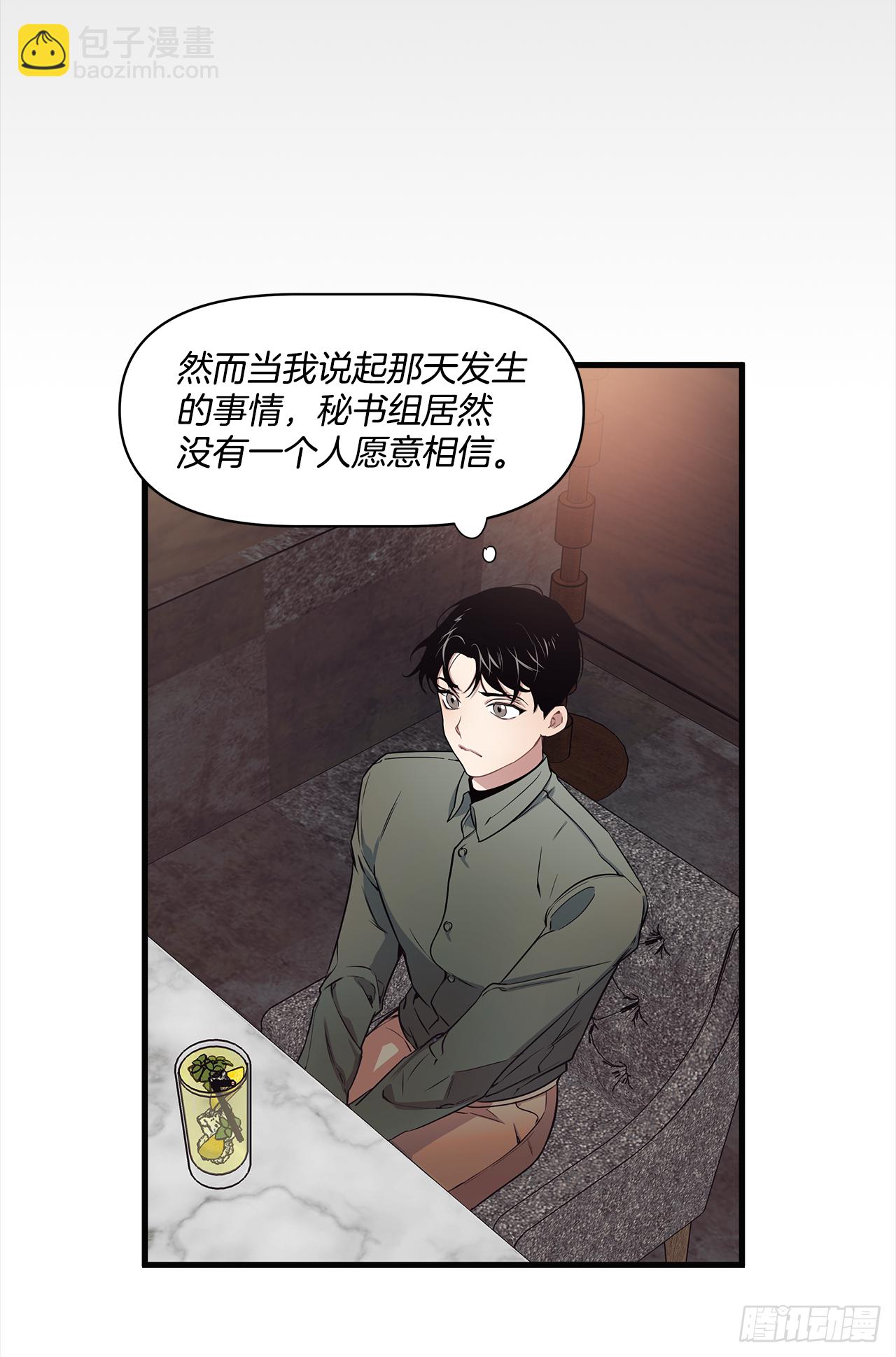 2.回想-第3话
