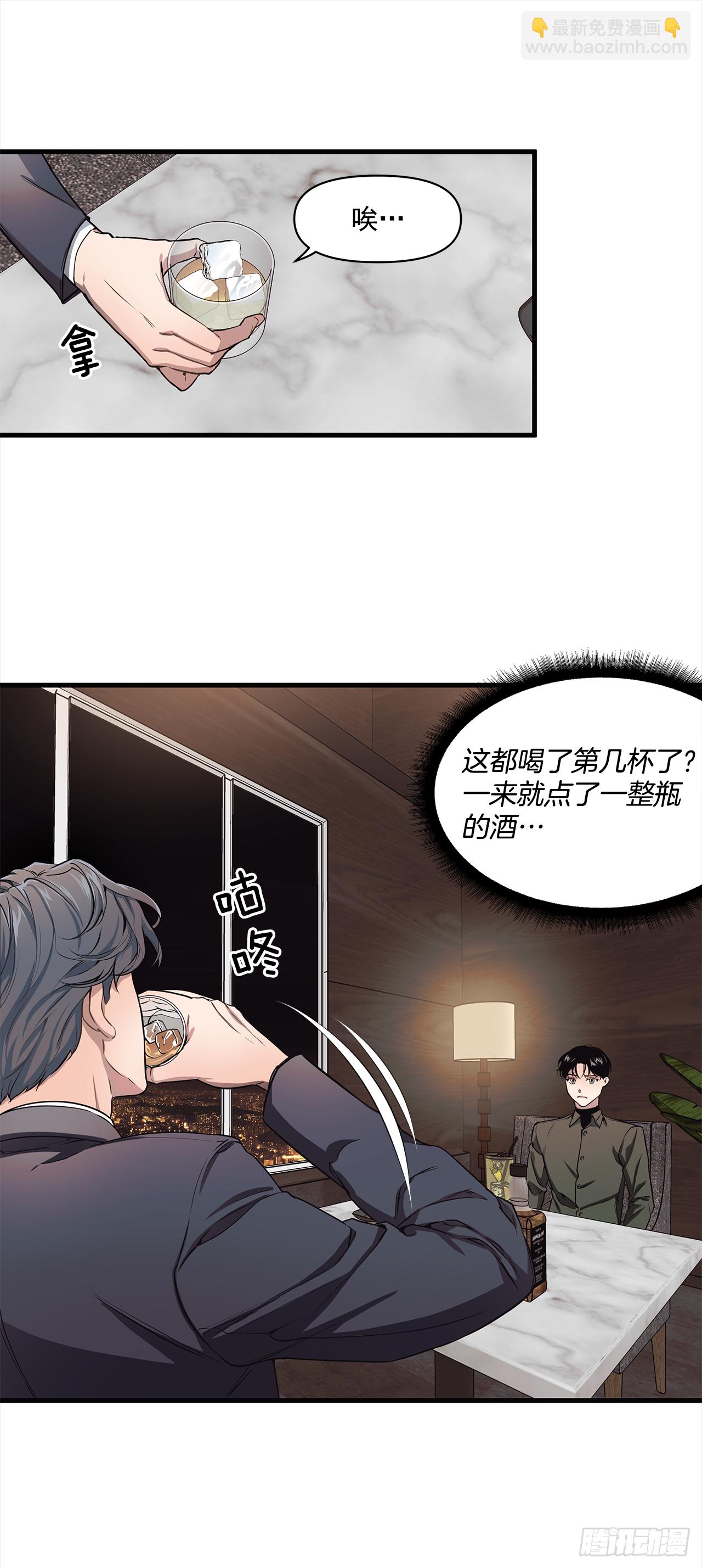 2.回想-第3话