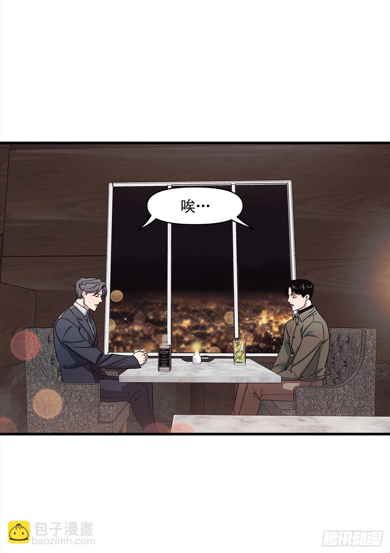 2.回想-第3话