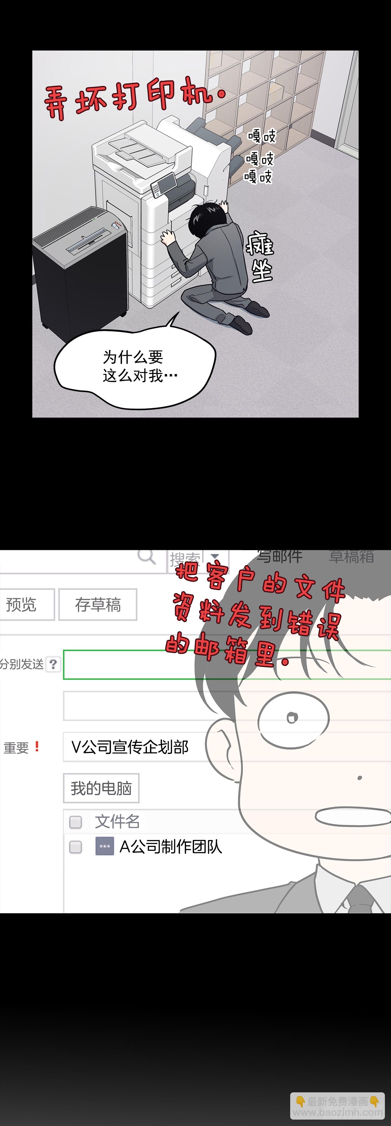 2.回想-第3话