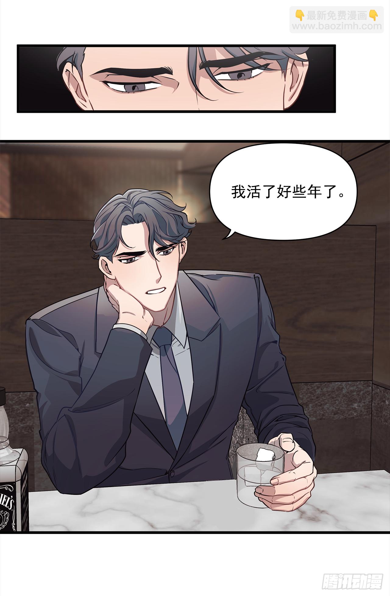 2.回想-第3话