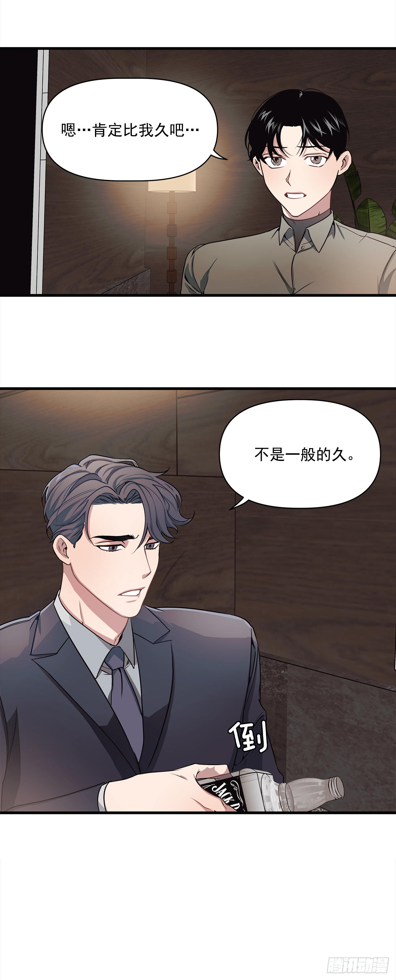 2.回想-第3话