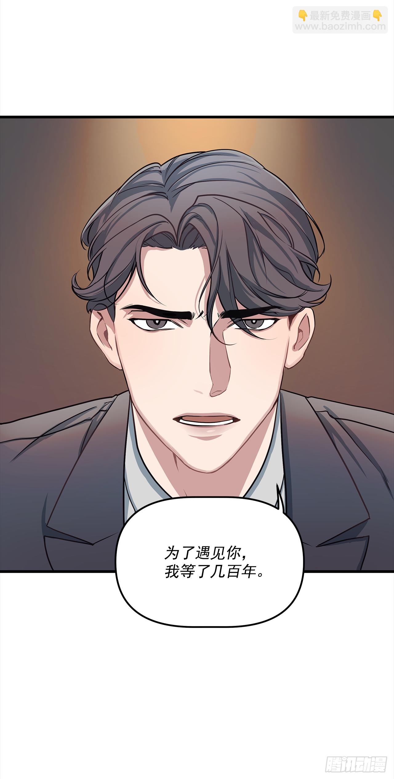 2.回想-第3话