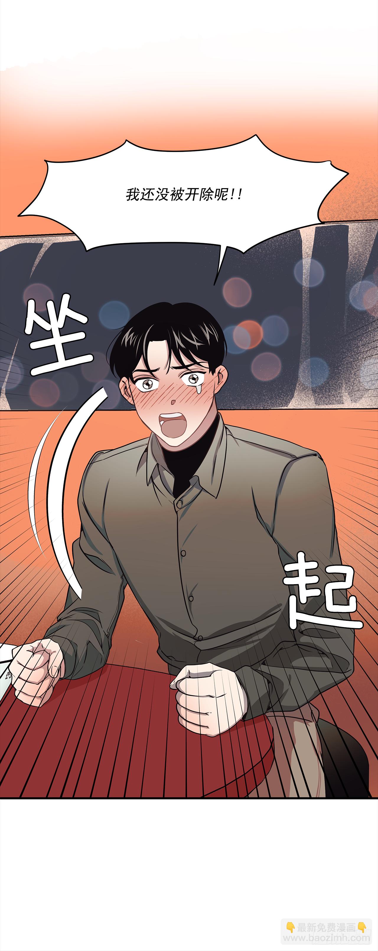 2.回想-第3话