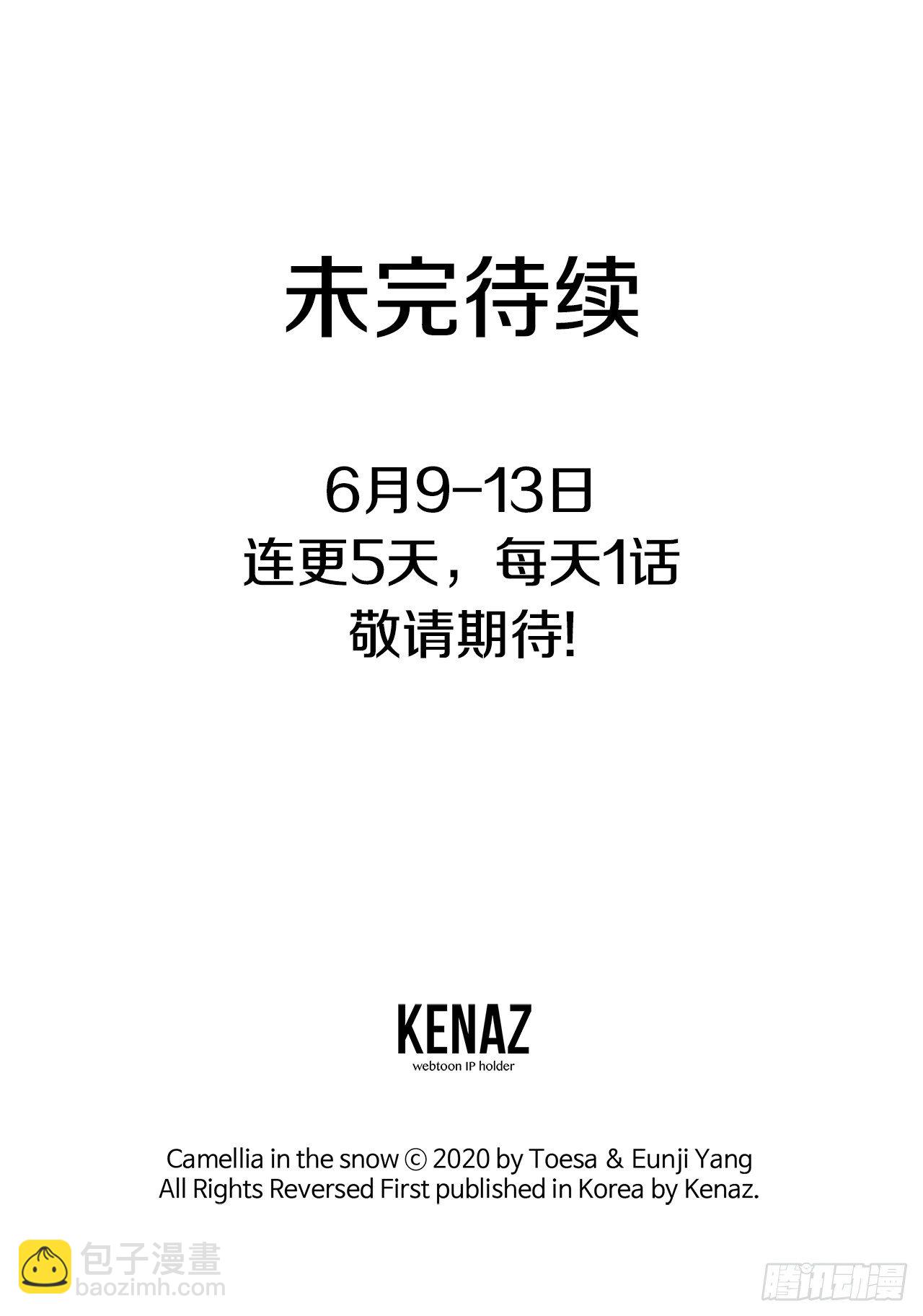 2.回想-第3话