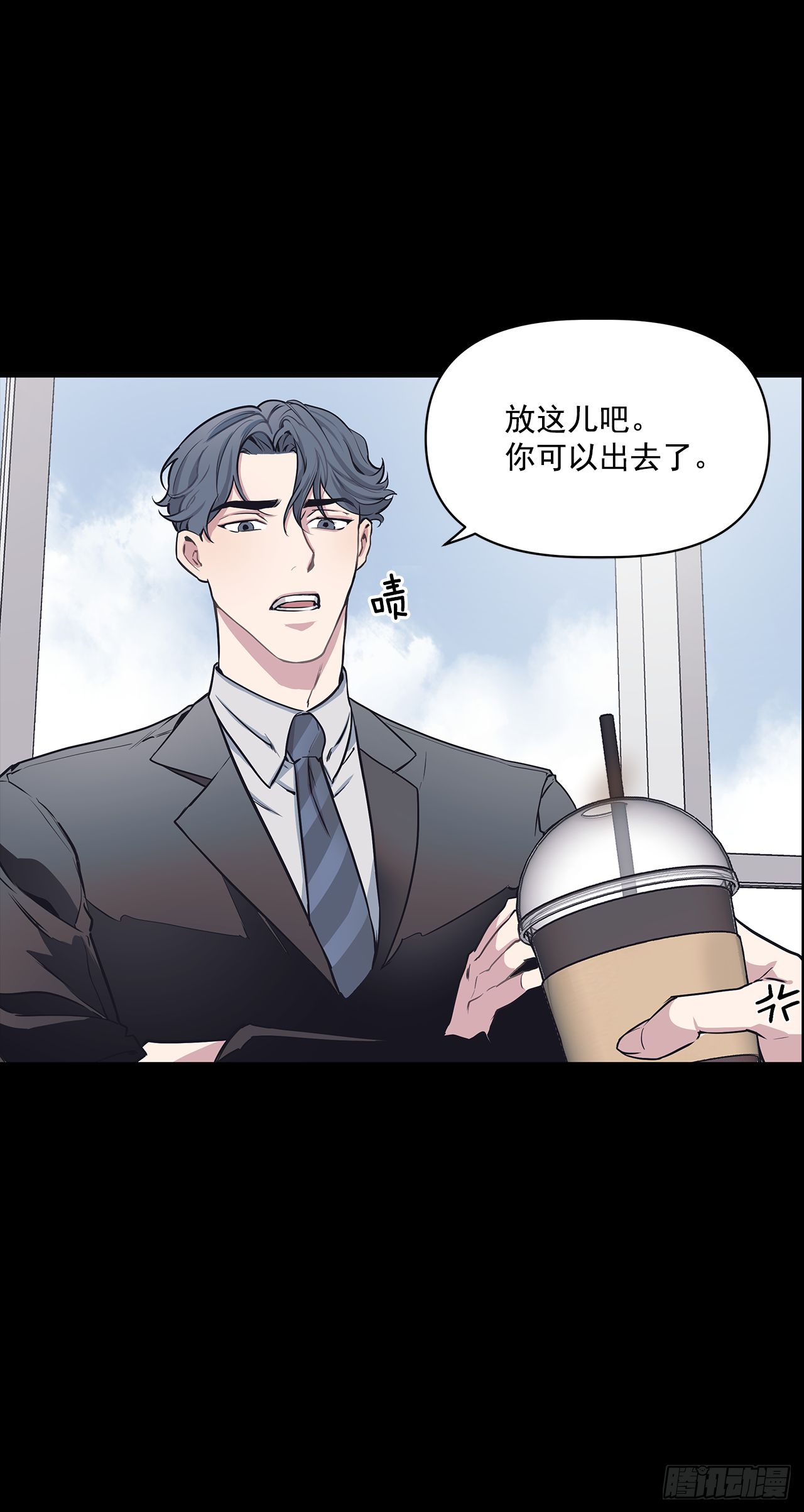 2.回想-第3话