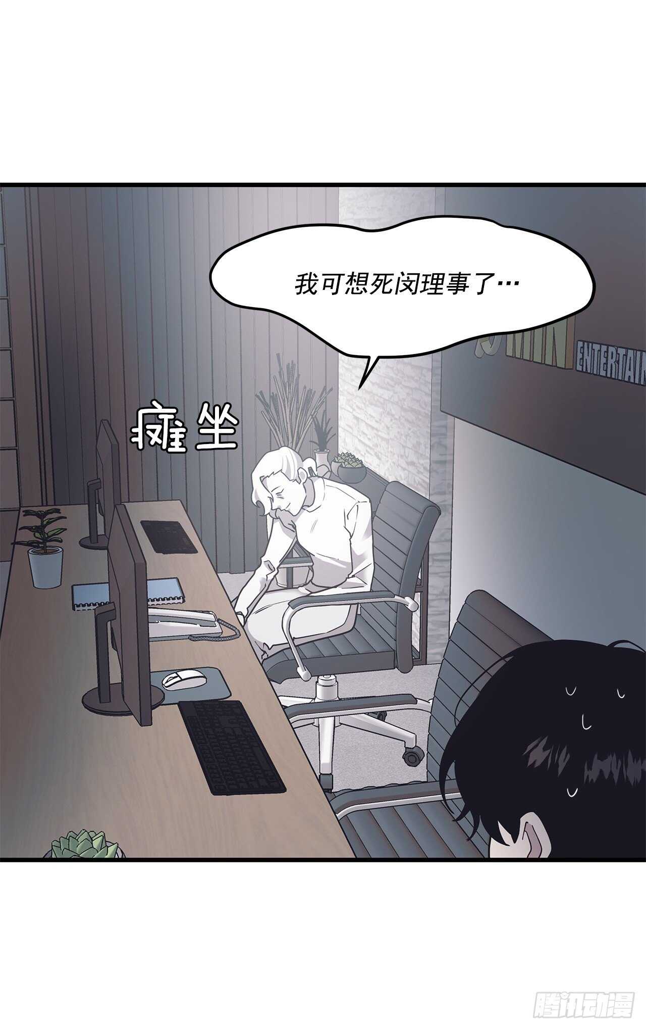 20.探病-第21话