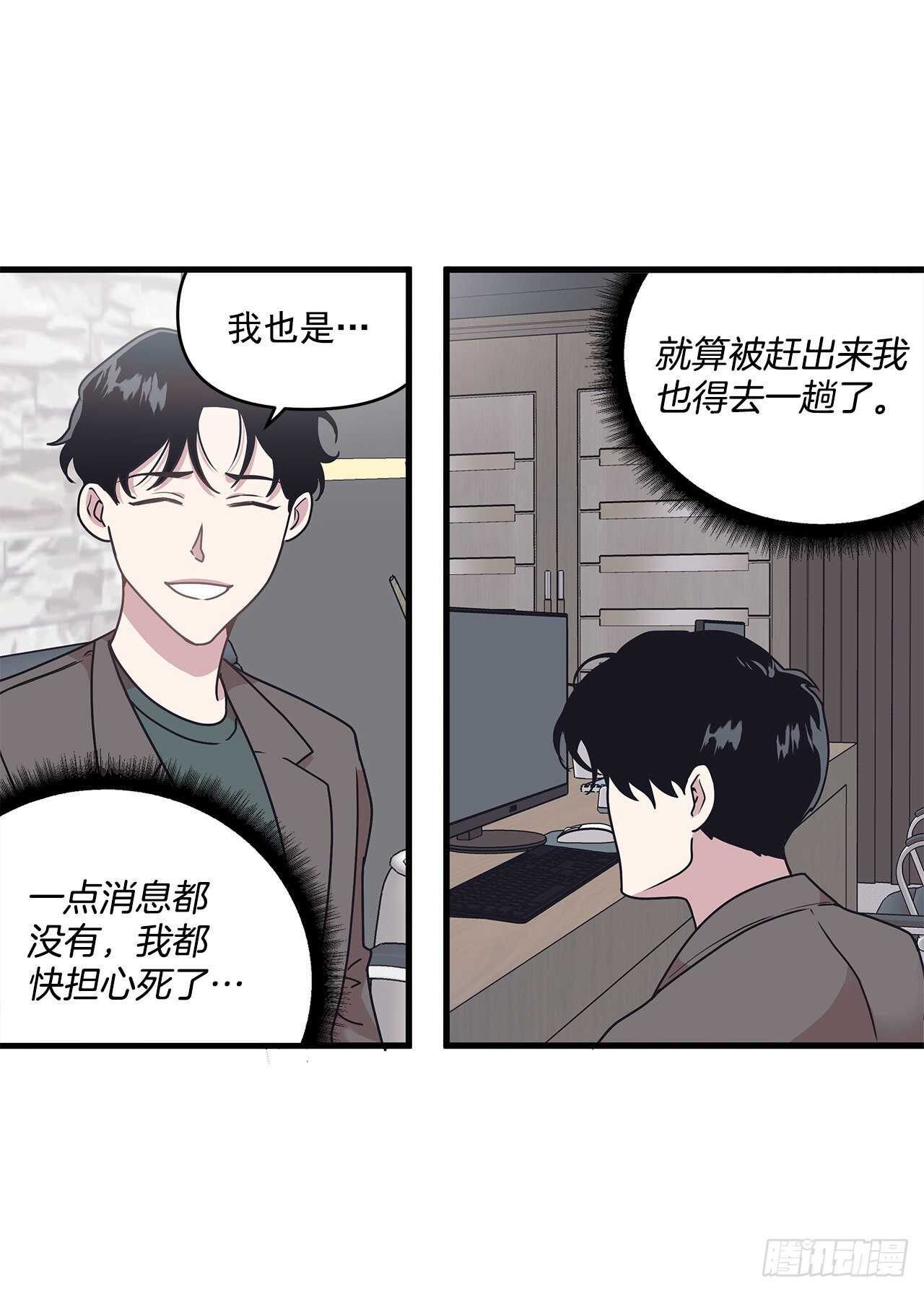 20.探病-第21话