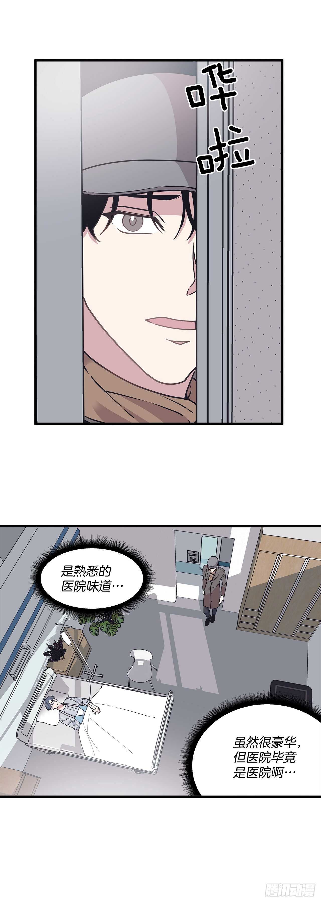 20.探病-第21话