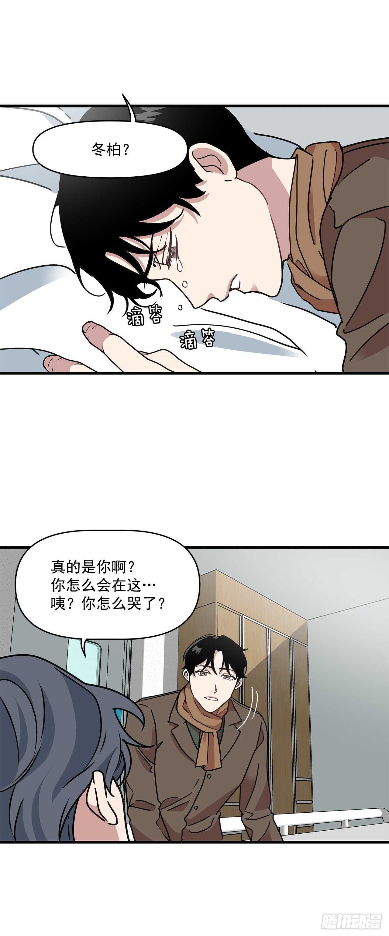 20.探病-第21话