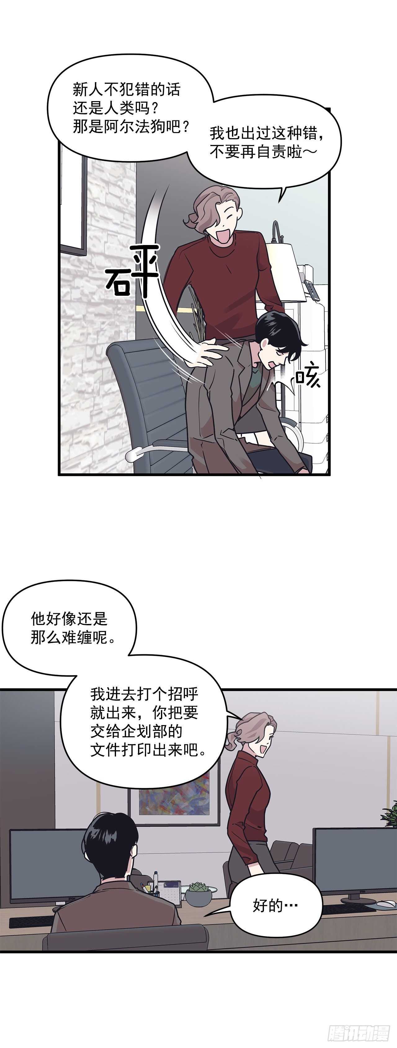 20.探病-第21话