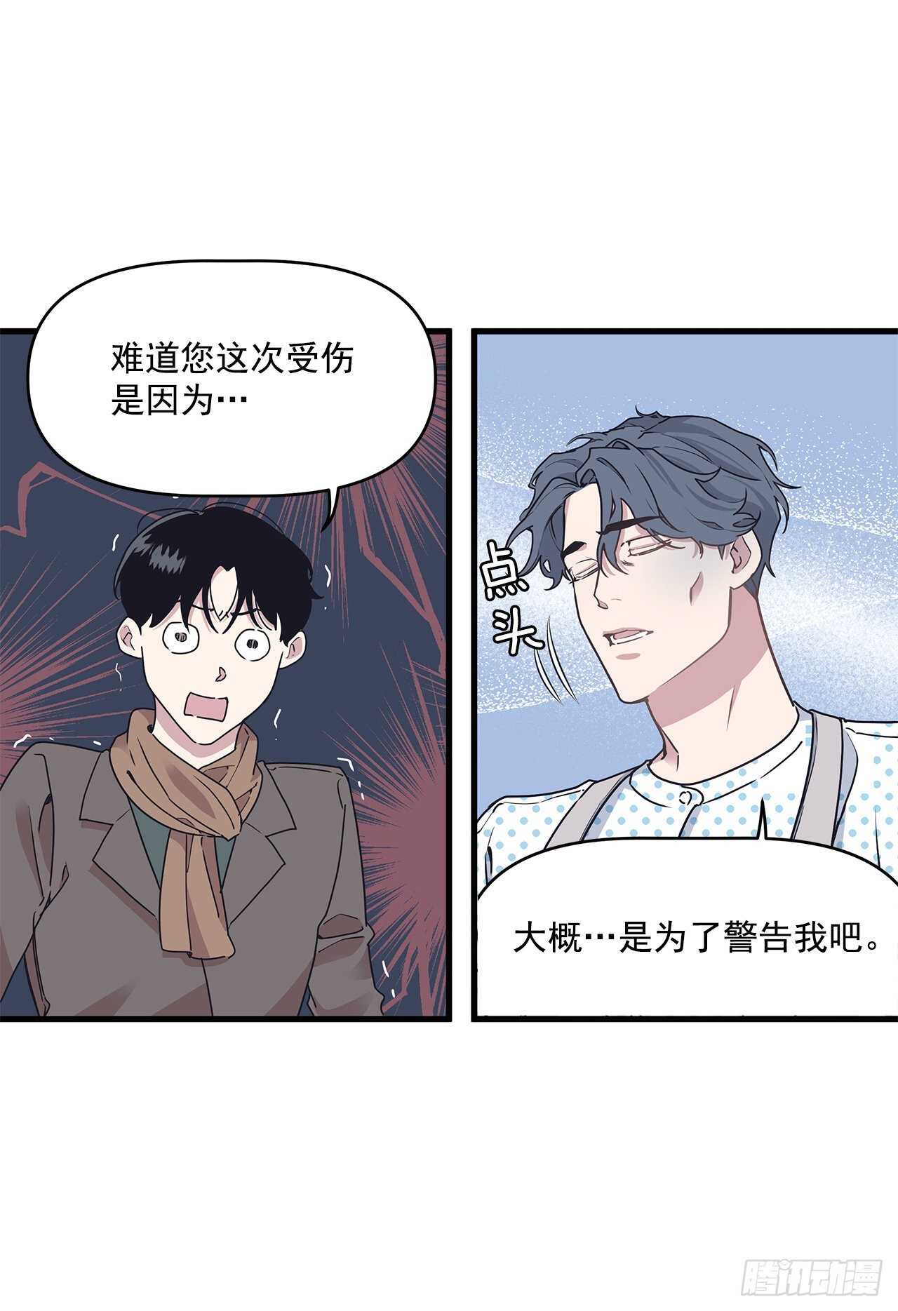 20.探病-第21话