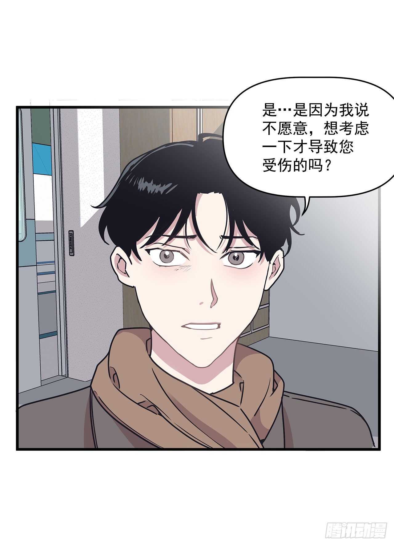 20.探病-第21话