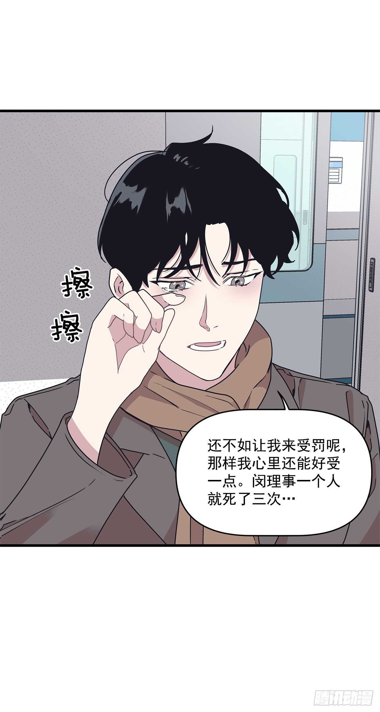 20.探病-第21话
