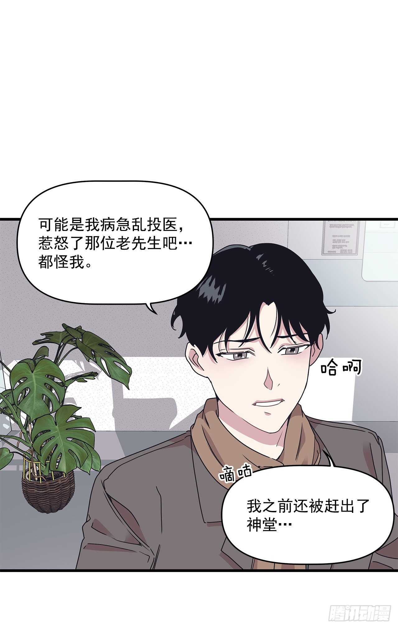 20.探病-第21话